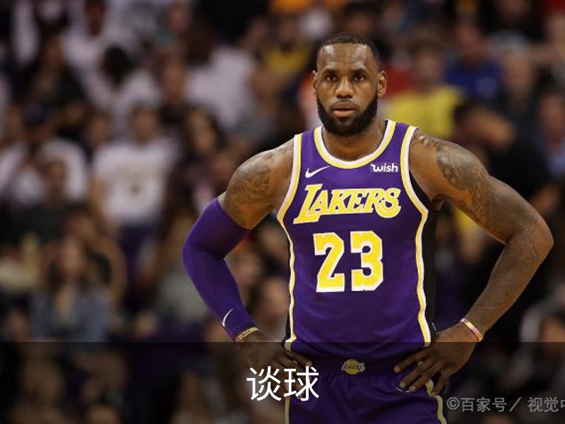谈球吧 (中国)官方网站-TQBSPORTS